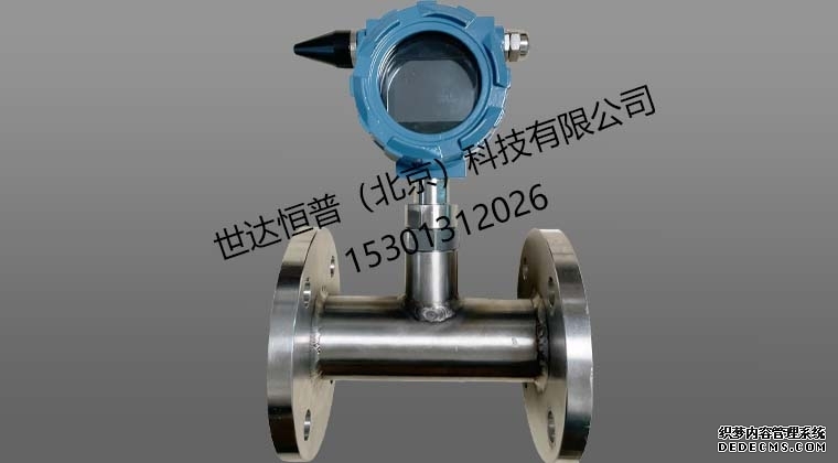 管段原油含水分析仪