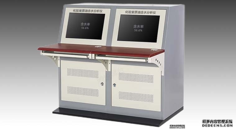 化验室原油含水分析仪